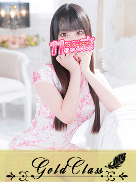 かなの 11チャンネル（ソープランド）