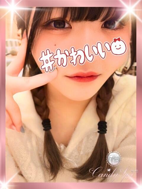 花里 あい Candy Spa（キャンディースパ）（【非風俗】メンズエステ）