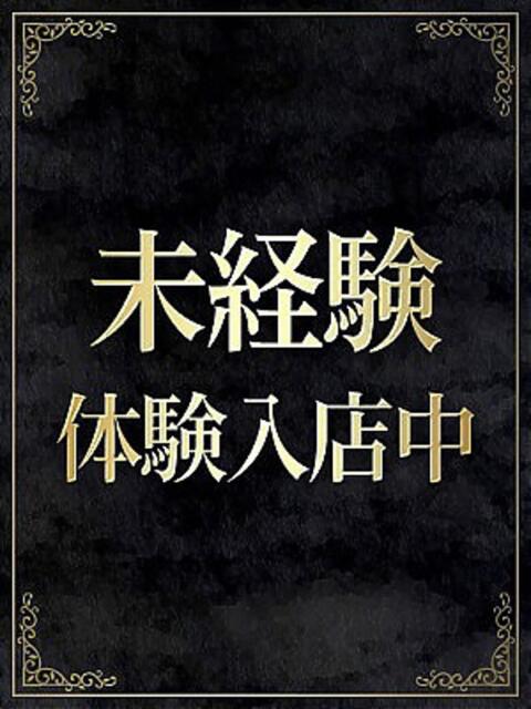 あゆみ Alice池袋（素人専門風俗エステ）