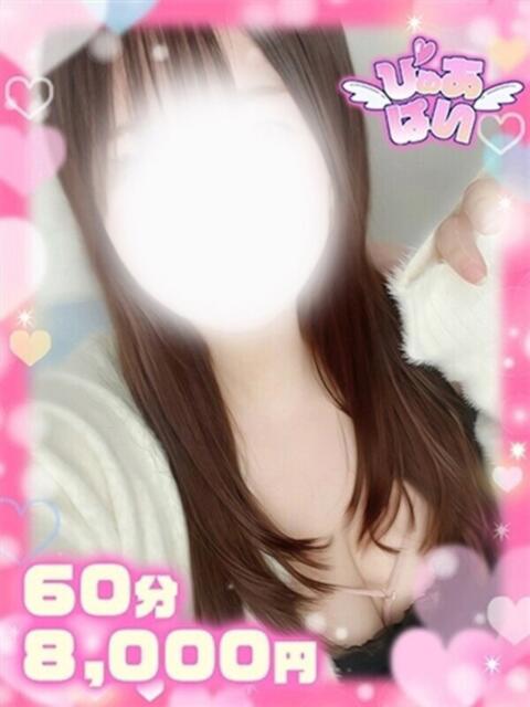 みく清楚系ド変態Hカップ ぴゅあぱい松戸♡ぽちゃかわ巨乳専門（ぽっちゃりデリヘル）