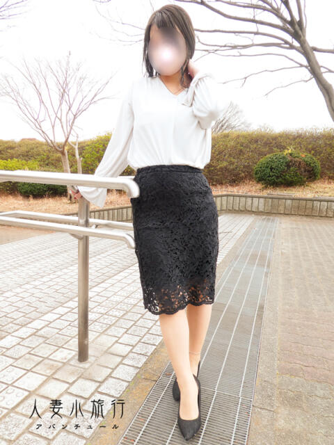 えりか 人妻小旅行(人妻系デリヘル)