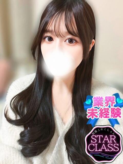 ここ 制服これくしょん（ホテヘル＆デリヘル）