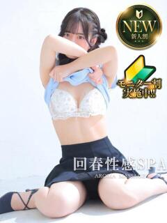 夜々(よよ) 高崎回春性感SPA（高崎/デリヘル）