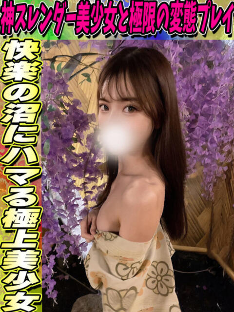 みかな サティアンまーと（デリヘル）