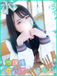 浅野 まなみ ハレ系 放課後クラブ（中洲/ヘルス）