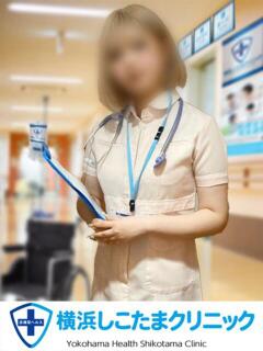 みい 横浜しこたまクリニック（曙町/ヘルス）