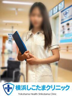 ゆりえ 横浜しこたまクリニック（曙町/ヘルス）
