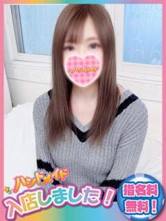 めと 神田ハンドメイド（神田/デリヘル）