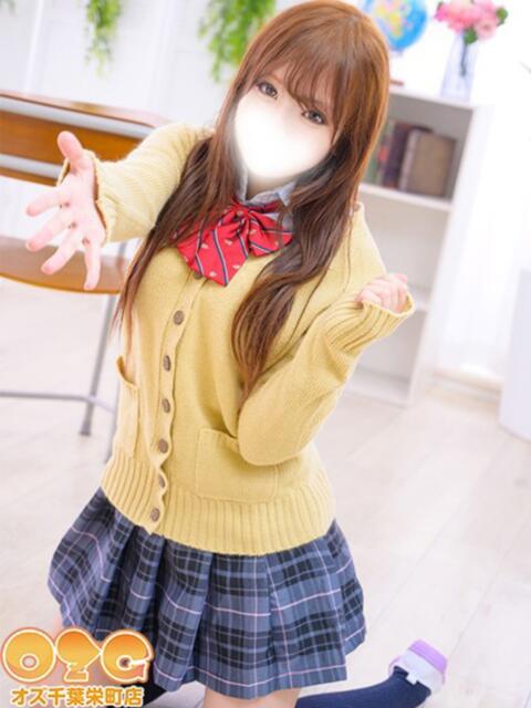 もあ オズ 千葉栄町店（デリヘル）