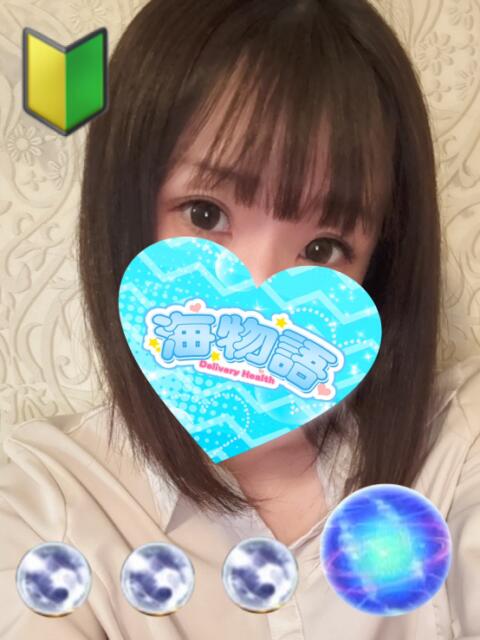 るか 海物語（デリヘル）