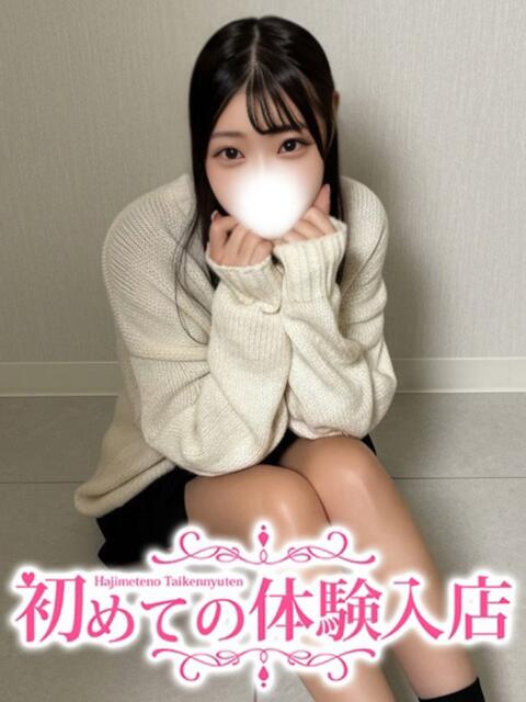 かほ♪男性と手しか繋いだことない♪ 初めての体験入店（デリヘル）