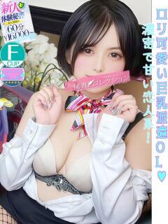 夏野　まろ スタイリッシュ秘書（下関/ソープ）