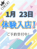 ゆめか わちゃわちゃ密着リアルフルーちゅ西船橋（船橋/デリヘル）