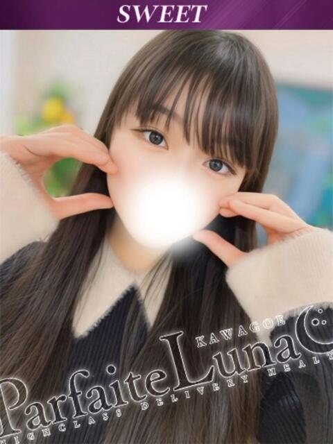 あまね 清楚に秘めた欲 Parfaite Luna☆(パルフェットルナ)（デリヘル）