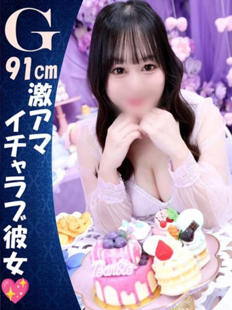 『らむ』 ESSENCE（ソープランド）