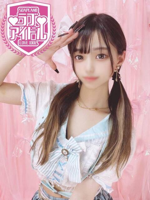 皇かおる ラブアイドル（ソープランド）
