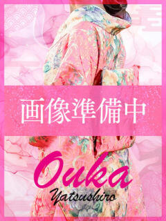 Anri【あんり】～八代櫻華～ 九州熟女　熊本店（中央街/デリヘル）