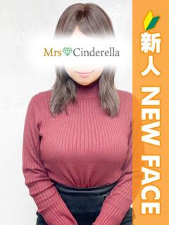 みなと 吉祥寺ミセス・シンデレラ（シンデレラグループ）（吉祥寺/デリヘル）