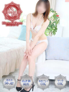 夕凪(ゆうな) Diamond Hearts（薬研堀/デリヘル）