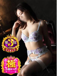 ナナ(極) 人妻生レンタル（国分町/デリヘル）