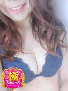 ミイナ(極) 人妻生レンタル（国分町/デリヘル）