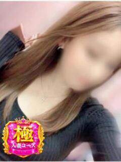 スミレ（極） 人妻生レンタル（国分町/デリヘル）