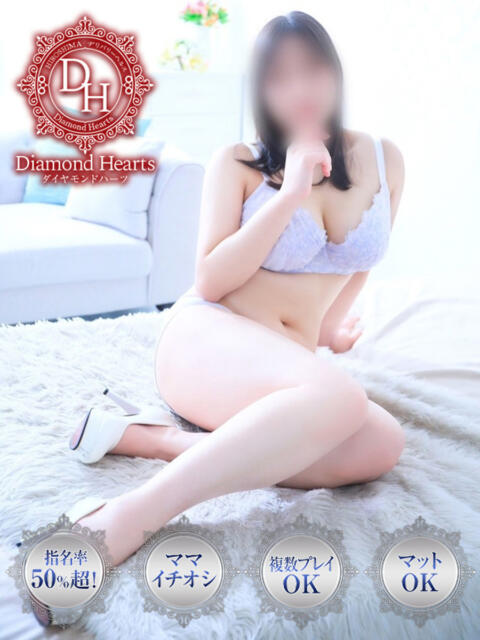 志季(しき) Diamond Hearts（デリヘル）