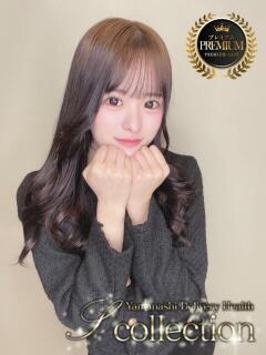 さきな 山梨　デリヘル No.1 『Sコレクション』 甲府（甲府/デリヘル）