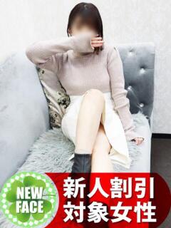 すずめ 即アポマダム～名古屋店～（錦/デリヘル）