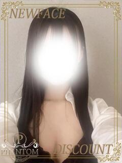 すみれ PHANTOM(ファントム)（太田/デリヘル）