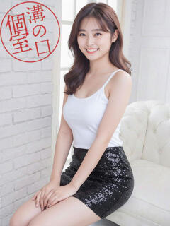 みお きらりスパ（溝の口/癒し系（非風俗））