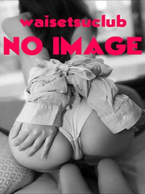 立花 おとなのわいせつ倶楽部 池袋店（デリヘル）