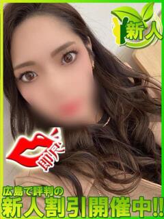 ココ 広島で評判のお店はココです！（薬研堀/デリヘル）