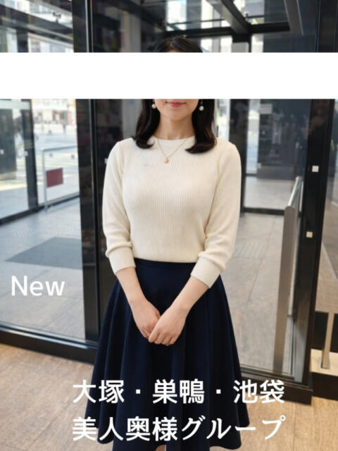 岡崎体験奥様 美人奥様グループ（人妻系デリヘル）