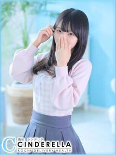 ゆかり シンデレラ【平均年齢20才、風俗未経験の娘が8割以上】（堺町(高知市)/デリヘル）