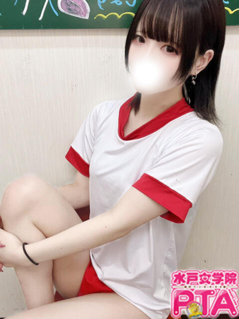 さりな 水戸女学院PTA（ソープランド）