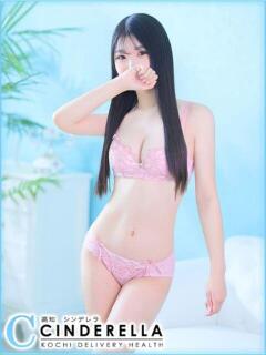 まむ シンデレラ【平均年齢20才、風俗未経験の娘が8割以上】（堺町(高知市)/デリヘル）
