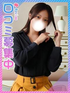 なつは☆魅惑のリケジョ♡ 東京女子大生グランプリ（池袋/デリヘル）