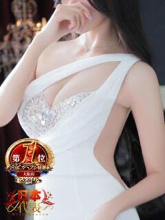 王妃　クレア CLUB BLENDA 西中島・新大阪・南方店（西中島南方/デリヘル）