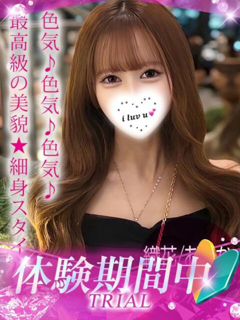 織花/おりか プロフィール加古川（デリヘル）