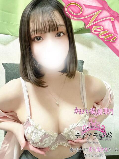 キホ Tiara 姫路（デリヘル）