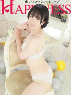 よつは ハピネス水戸（天王町(水戸市)/ソープ）