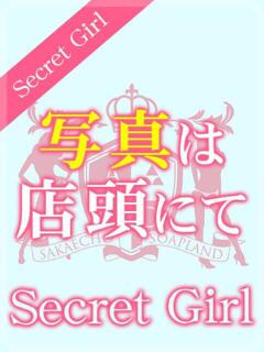 ゆりあ アラカルト（栄町(千葉市)/ソープ）