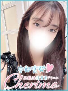 かえで 宇都宮発～正統派清楚系デリヘル！ CHERIMO（シェリモ）（宇都宮/デリヘル）