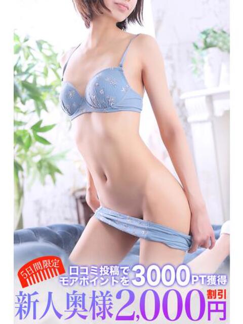 西本 鶯谷人妻城（人妻路上待ち合わせデリヘル）