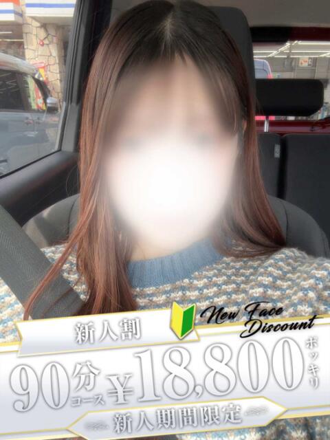 かれん 金沢人妻城（人妻系デリヘル）