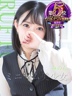 みのん ルーフ福井（福井/デリヘル）