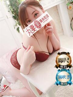 三森（みもり） 丸妻 錦糸町店（錦糸町/デリヘル）