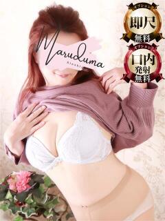 朝倉（あさくら） 丸妻 錦糸町店（錦糸町/デリヘル）