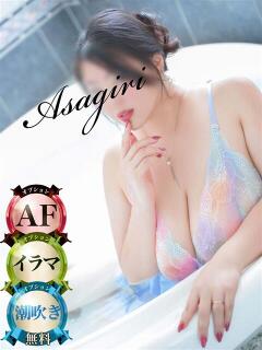 朝霧（あさぎり） 丸妻 錦糸町店（錦糸町/デリヘル）